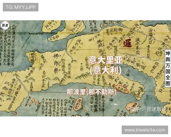 意甲所有球队分布位置：球队城市与主场地理位置图解